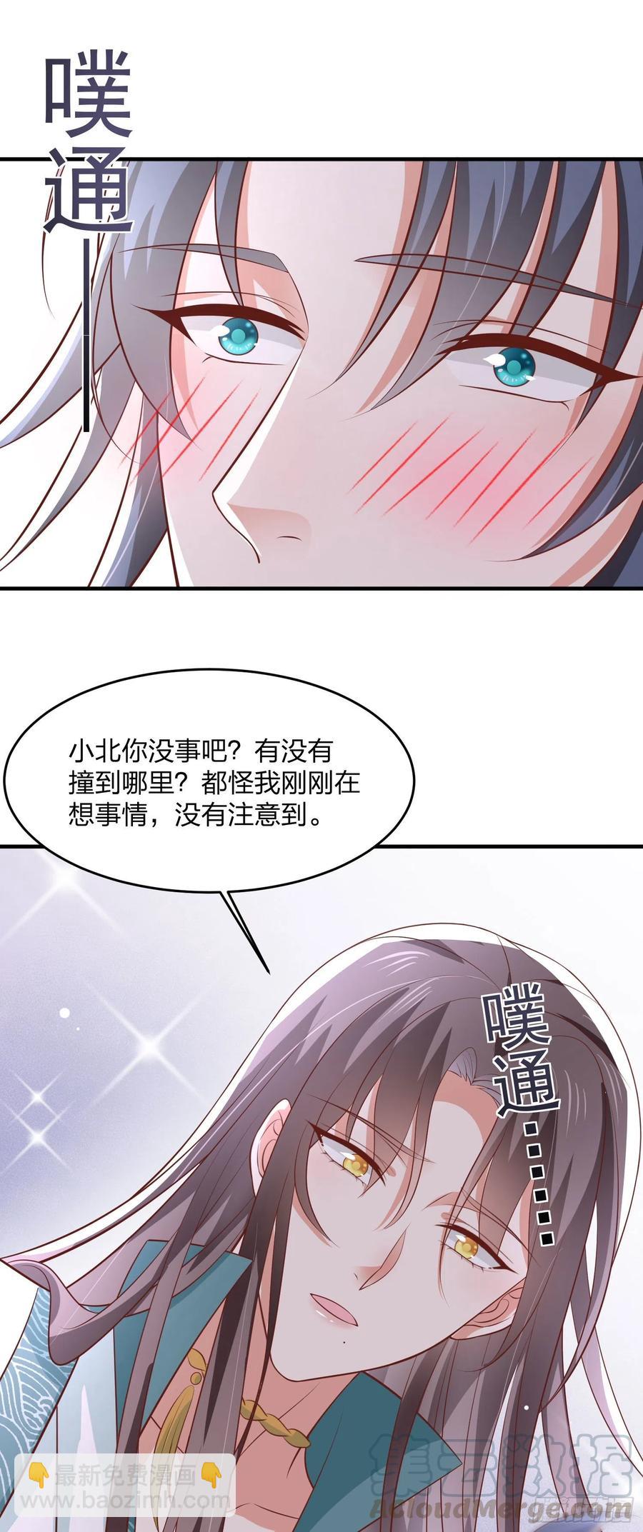 第二百零三话 霸气护夫-第207话