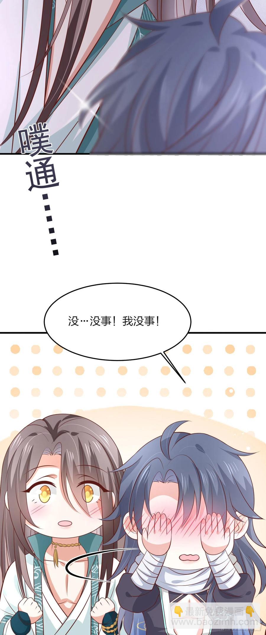 第二百零三话 霸气护夫-第207话