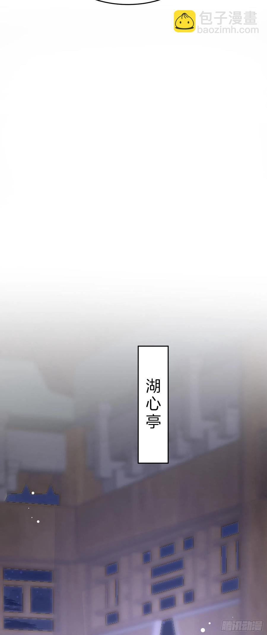第二百零三话 霸气护夫-第207话
