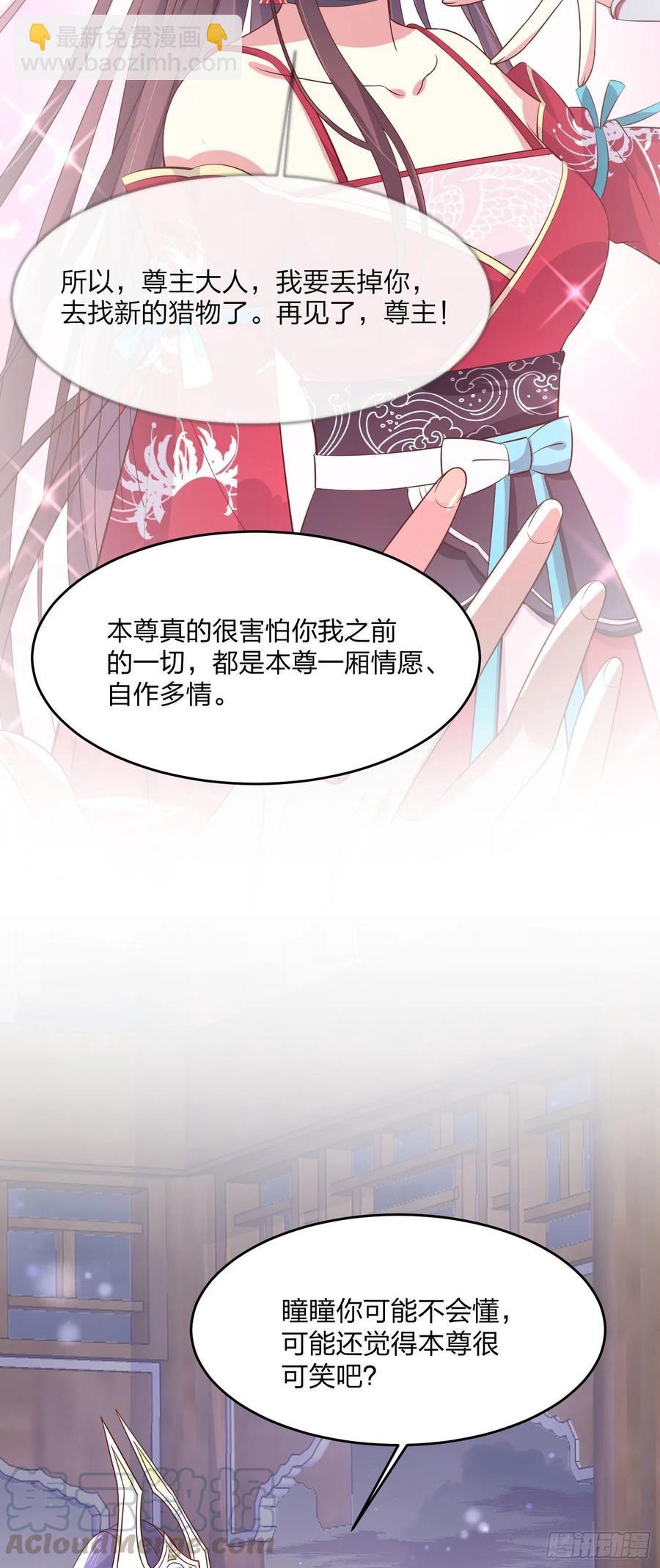 第二百零三话 霸气护夫-第207话