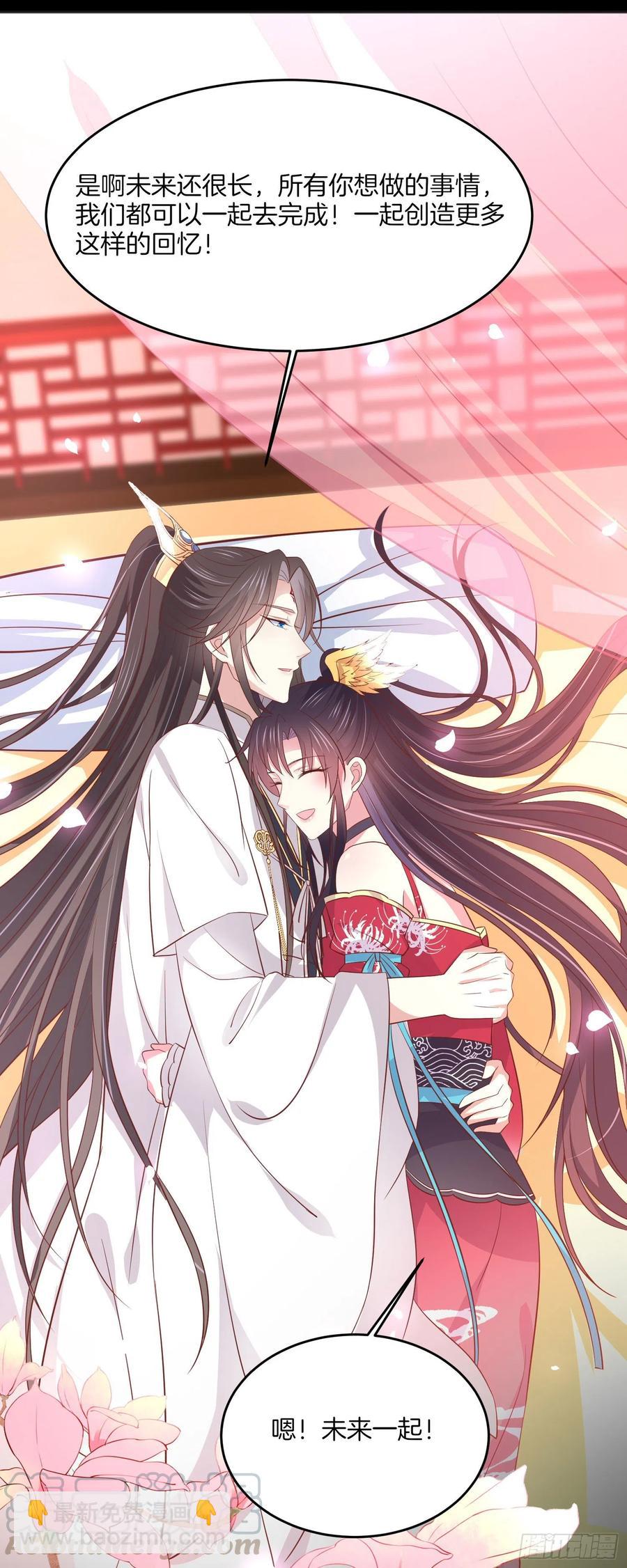 第二百零五话 甜甜蜜蜜-第209话