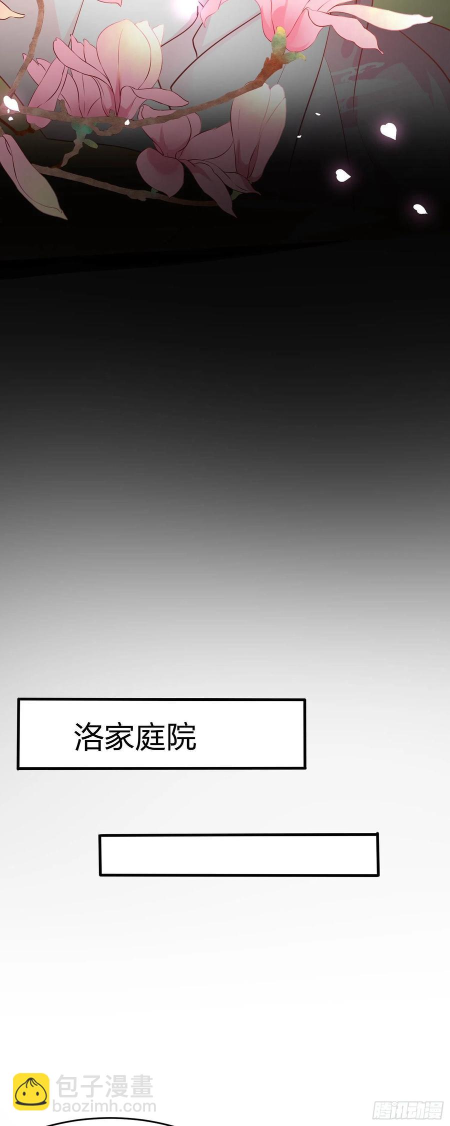 第二百零五话 甜甜蜜蜜-第209话