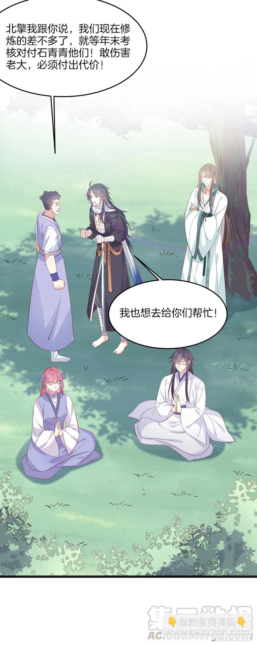 第二百零五话 甜甜蜜蜜-第209话