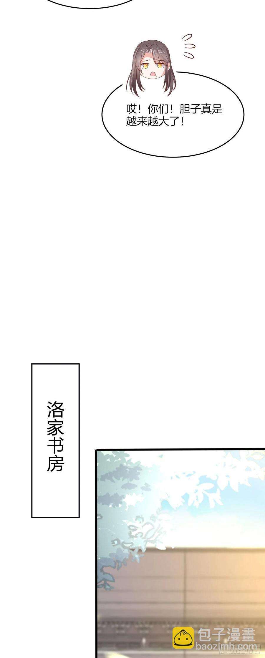 第二百零五话 甜甜蜜蜜-第209话