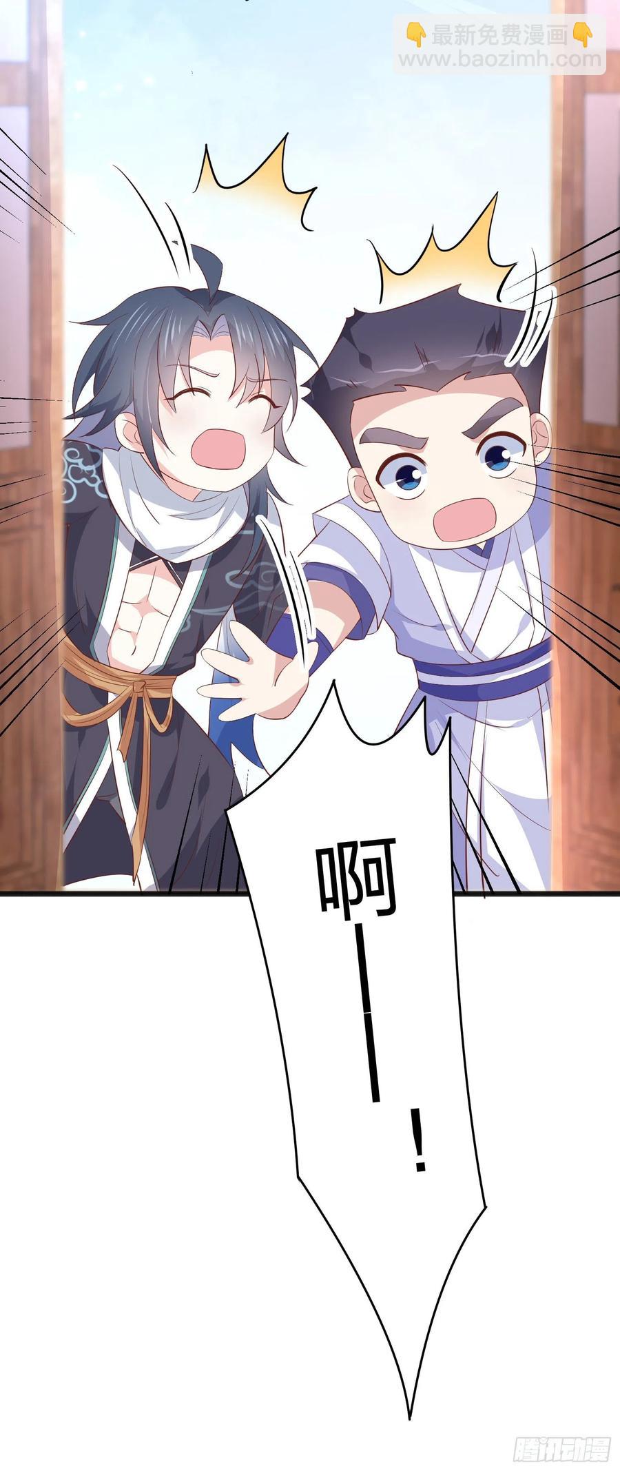 第二百零五话 甜甜蜜蜜-第209话