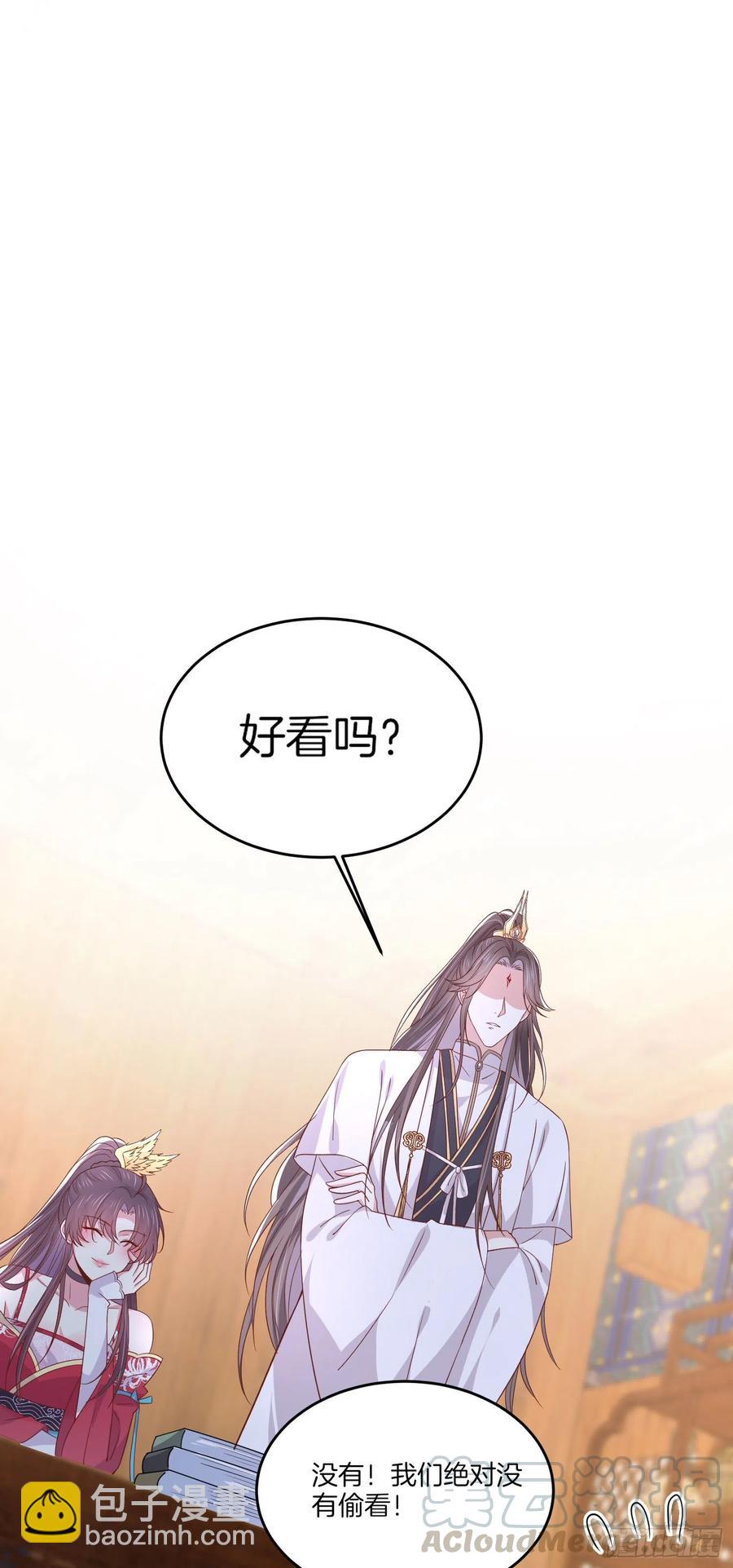 第二百零五话 甜甜蜜蜜-第209话