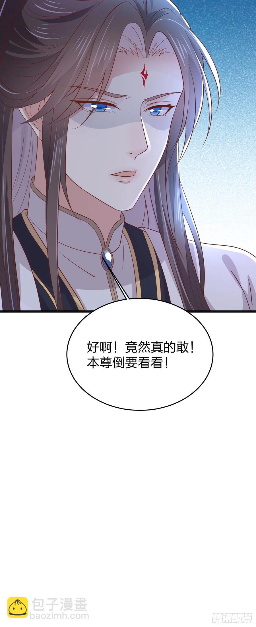 第二百零五话 甜甜蜜蜜-第209话