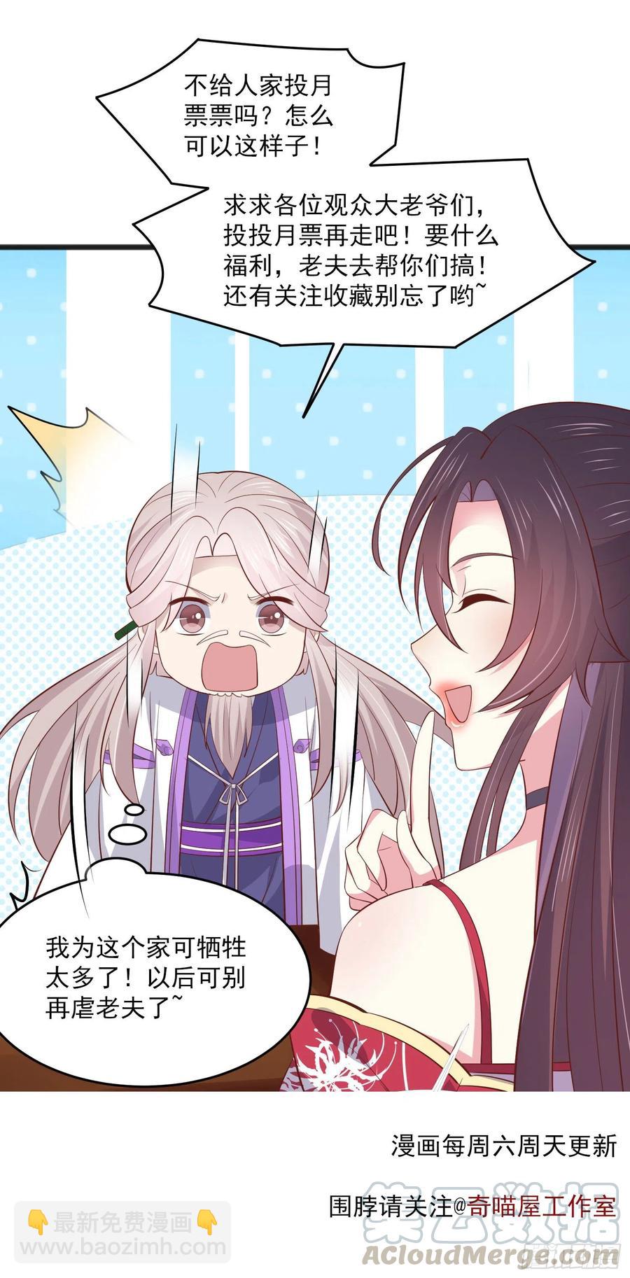 第二百零五话 甜甜蜜蜜-第209话