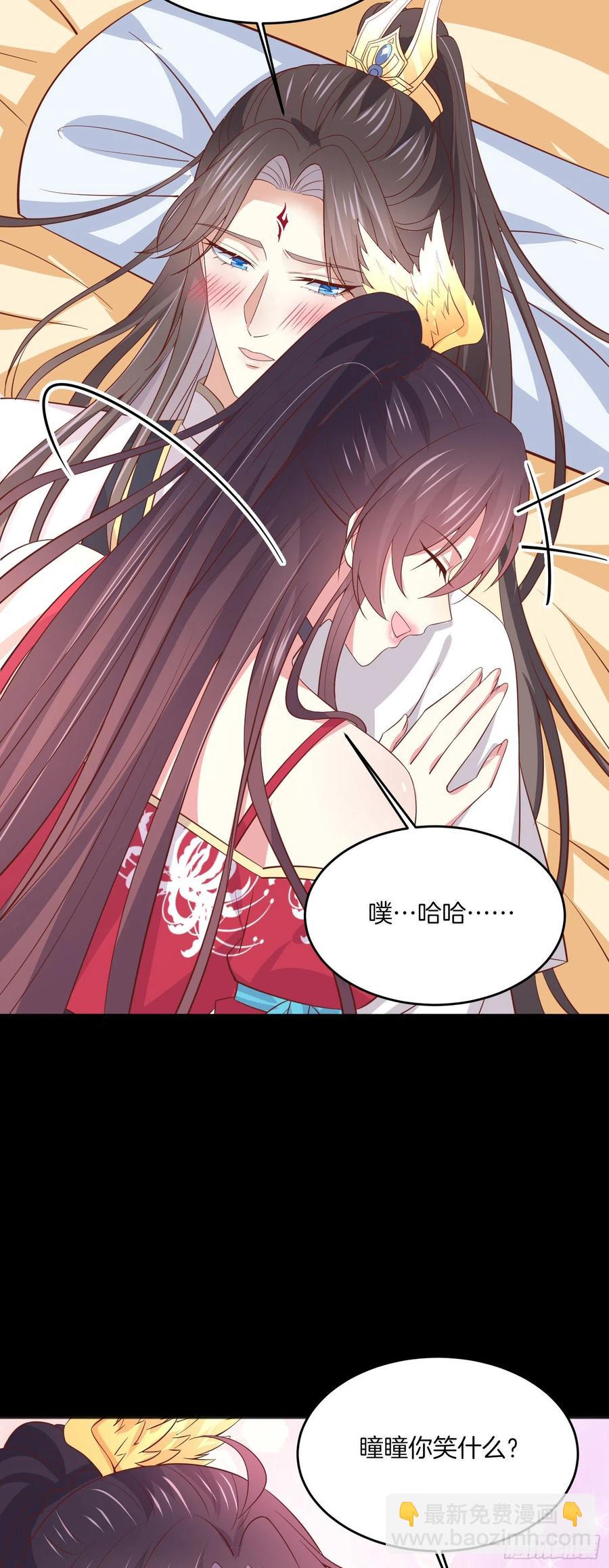 第二百零五话 甜甜蜜蜜-第209话