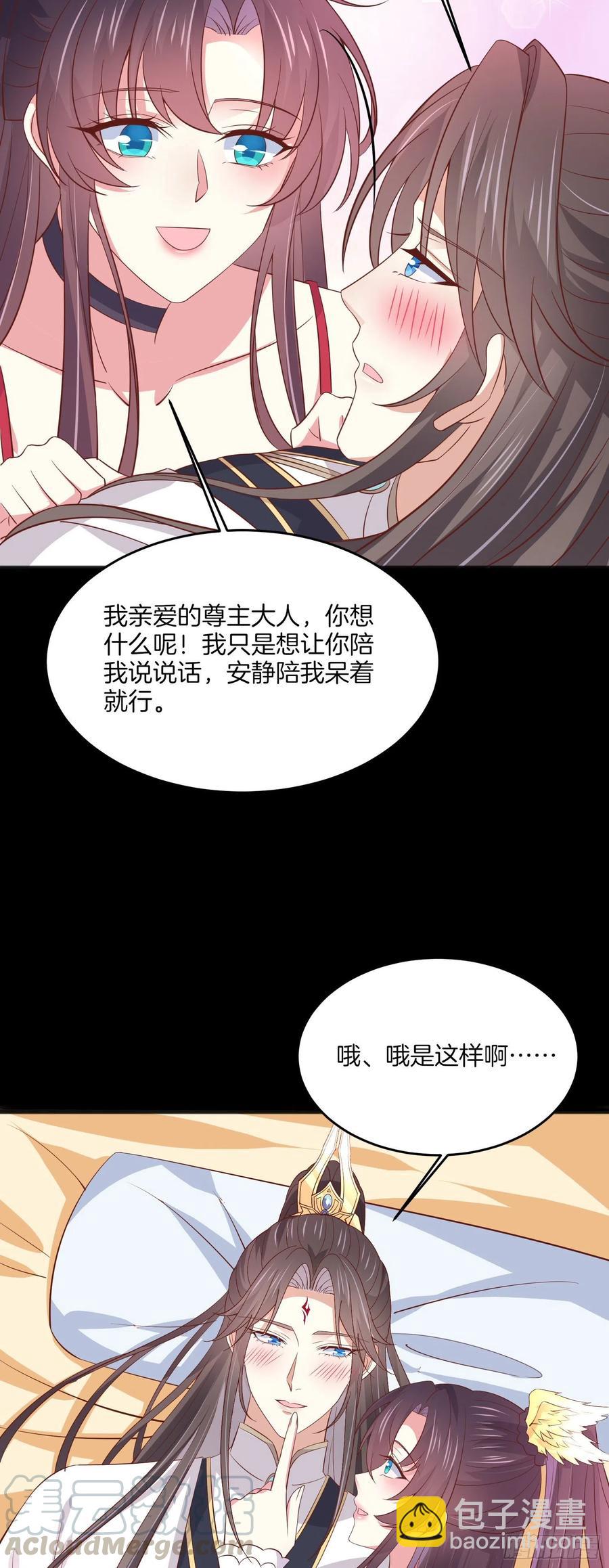 第二百零五话 甜甜蜜蜜-第209话