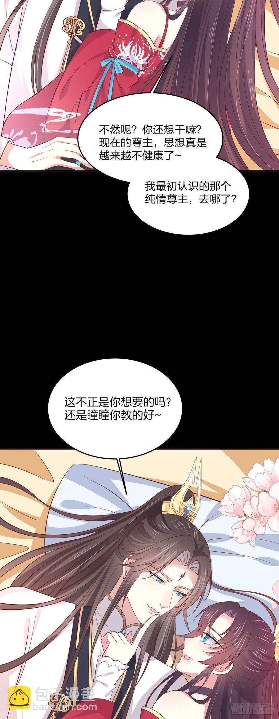 第二百零五话 甜甜蜜蜜-第209话