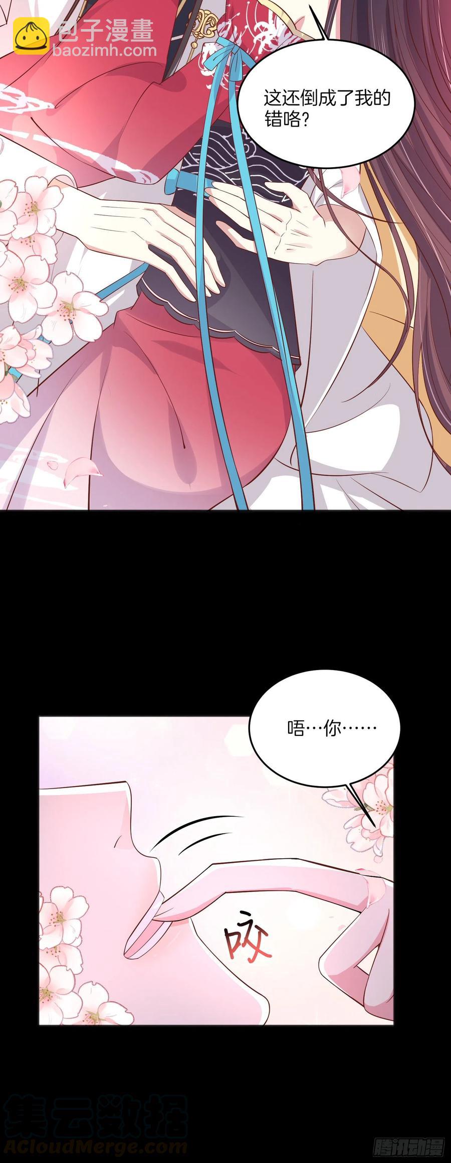 第二百零五话 甜甜蜜蜜-第209话