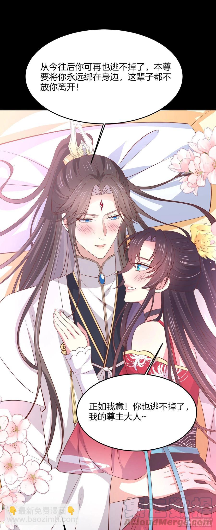 第二百零五话 甜甜蜜蜜-第209话