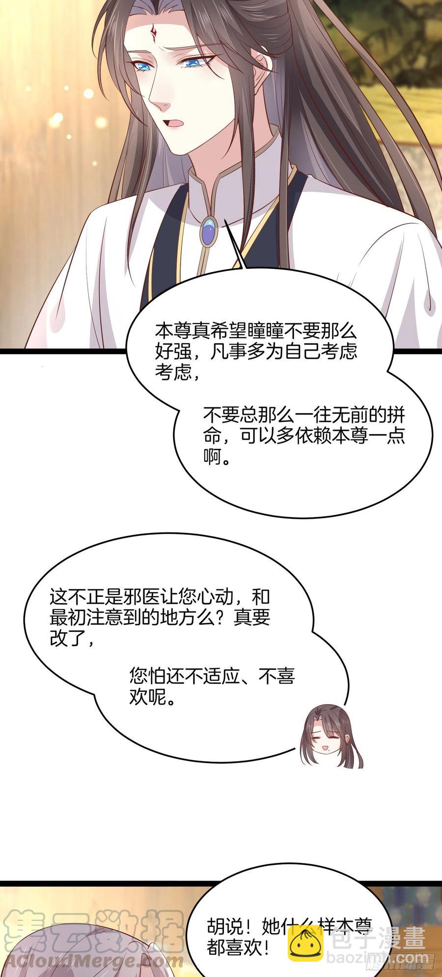 第二百一十话 生死之战-第213话