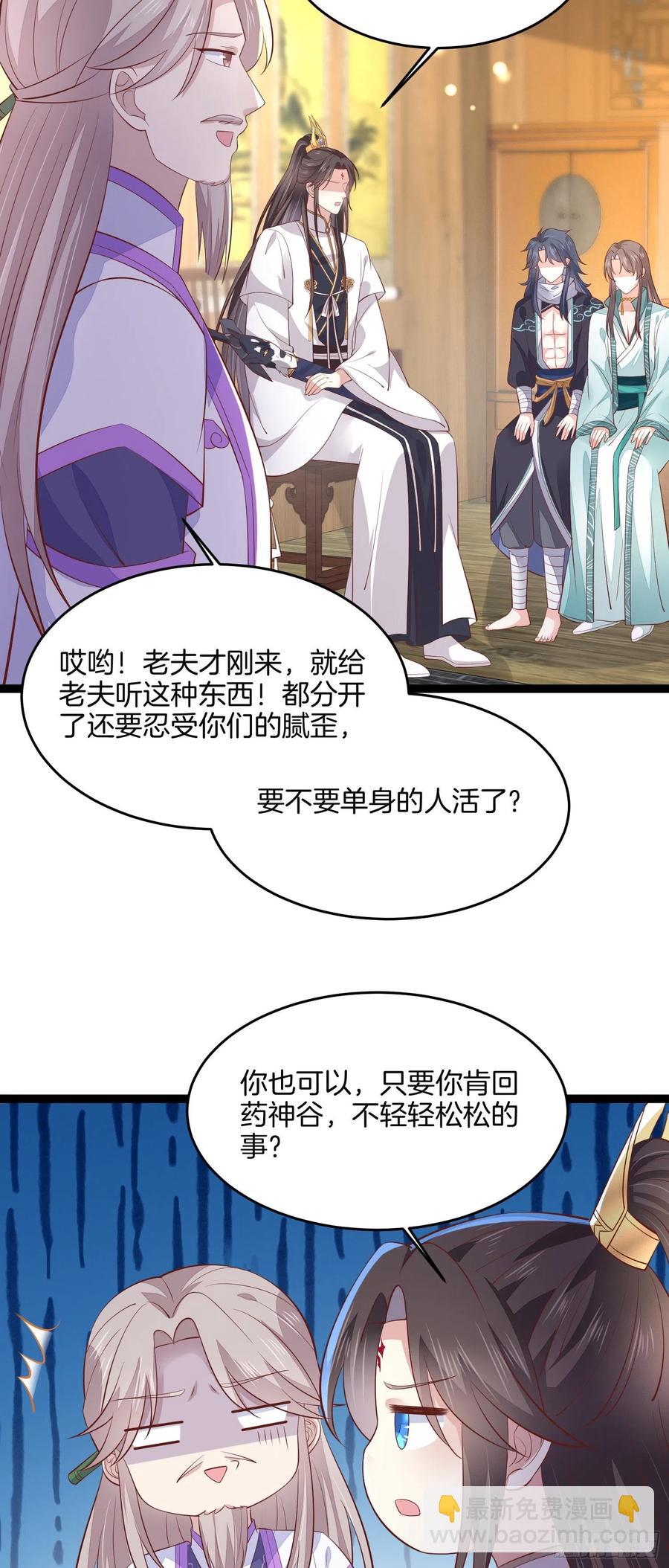 第二百一十话 生死之战-第213话