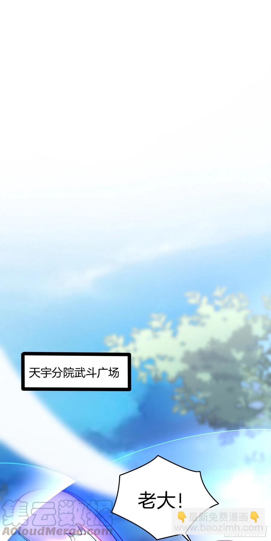 第二百一十话 生死之战-第213话