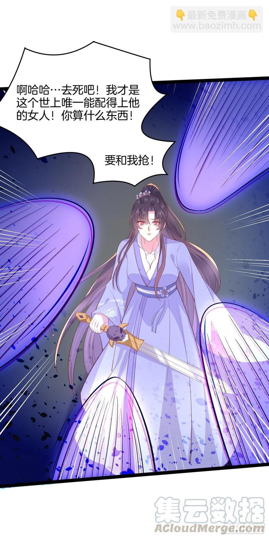 第二百一十话 生死之战-第213话