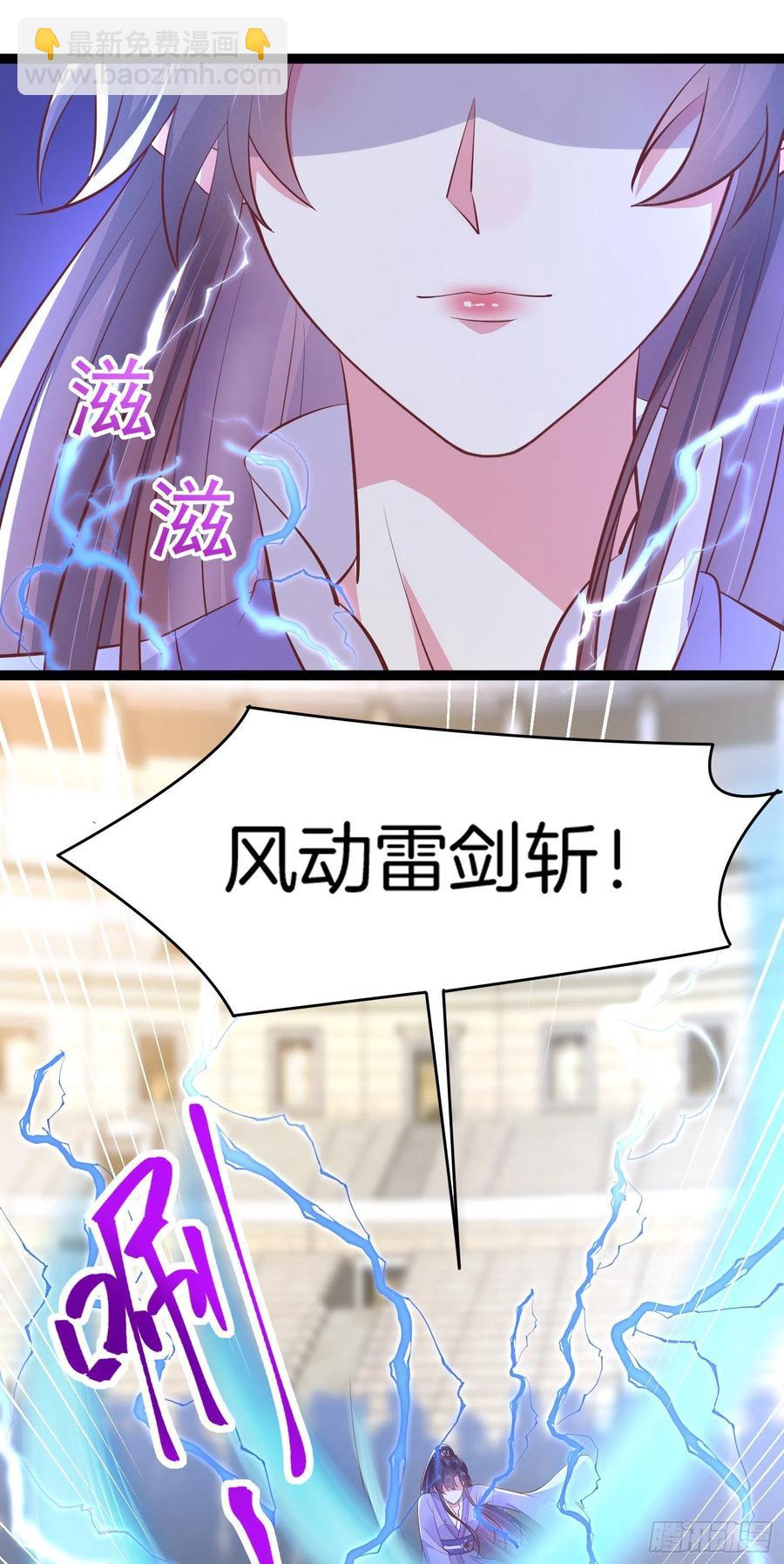 第二百一十话 生死之战-第213话