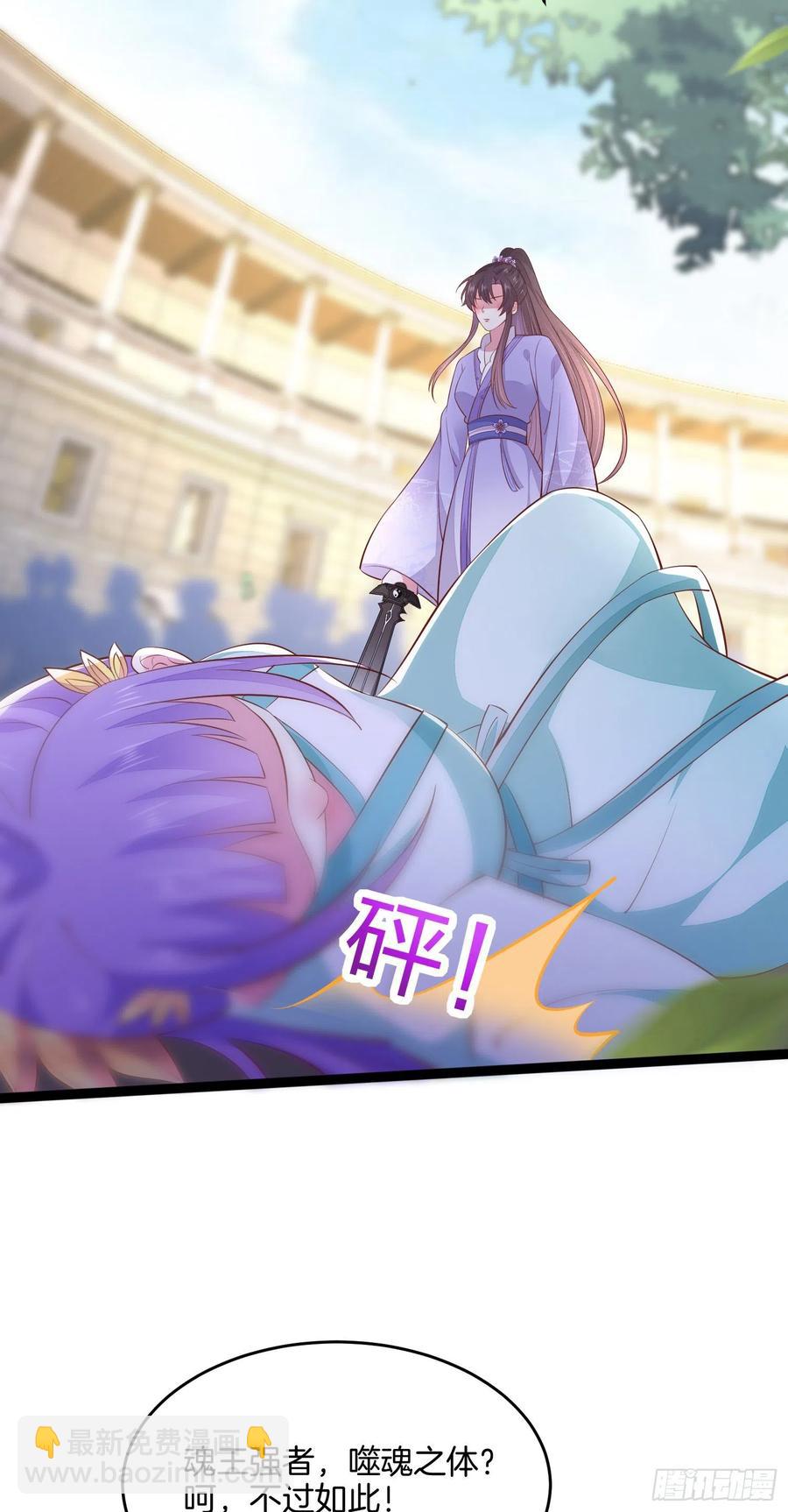 第二百一十话 生死之战-第213话