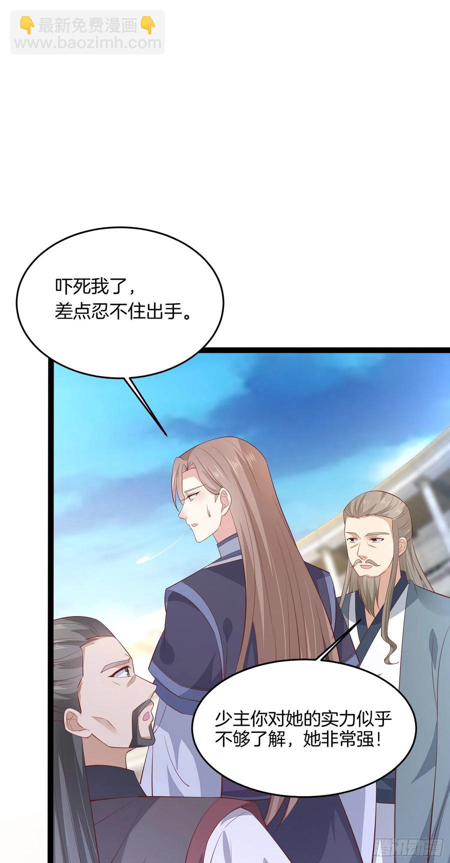 第二百一十话 生死之战-第213话
