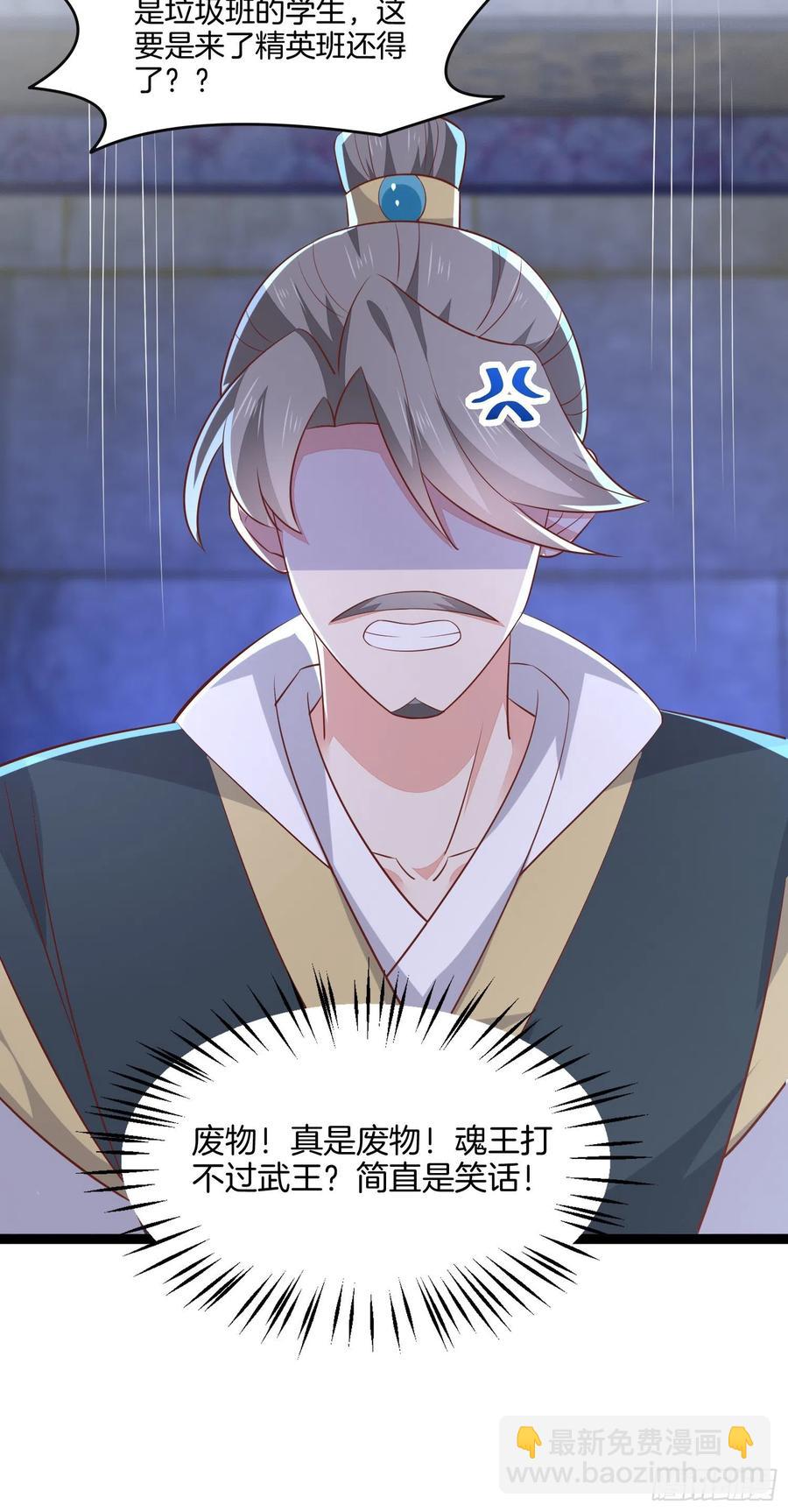 第二百一十话 生死之战-第213话