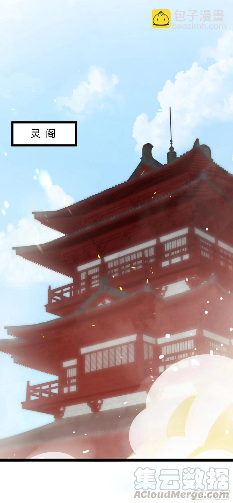 第二百一十话 生死之战-第213话