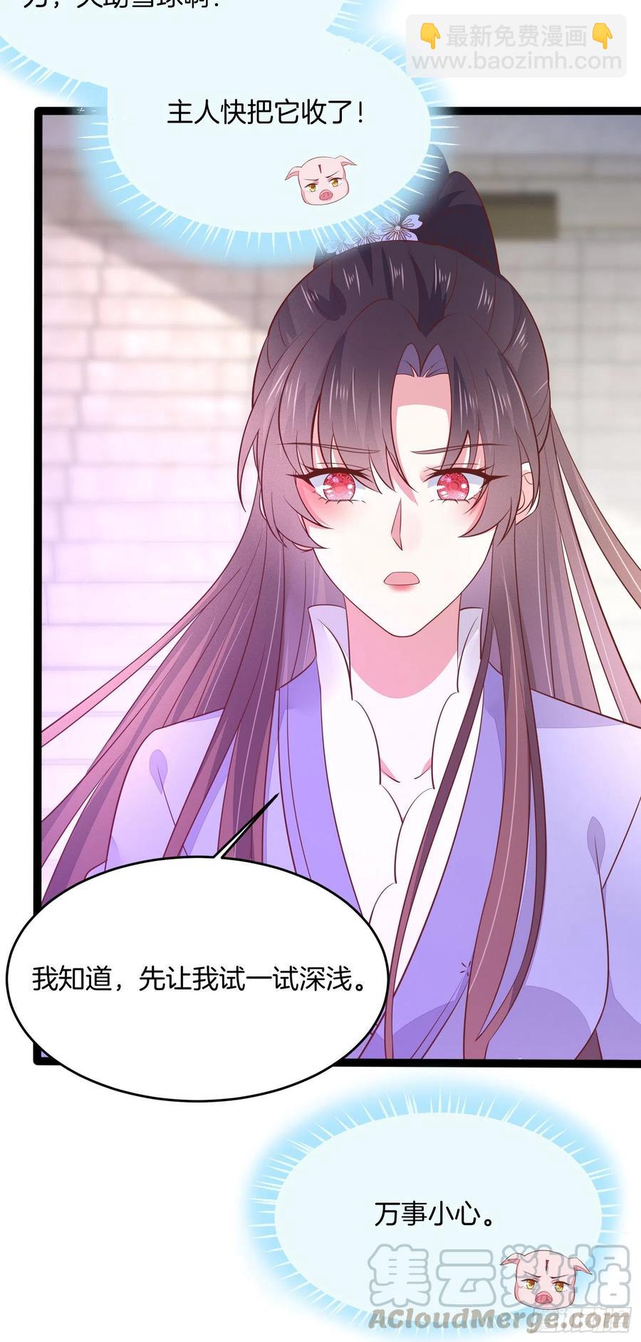 第二百一十话 生死之战-第213话