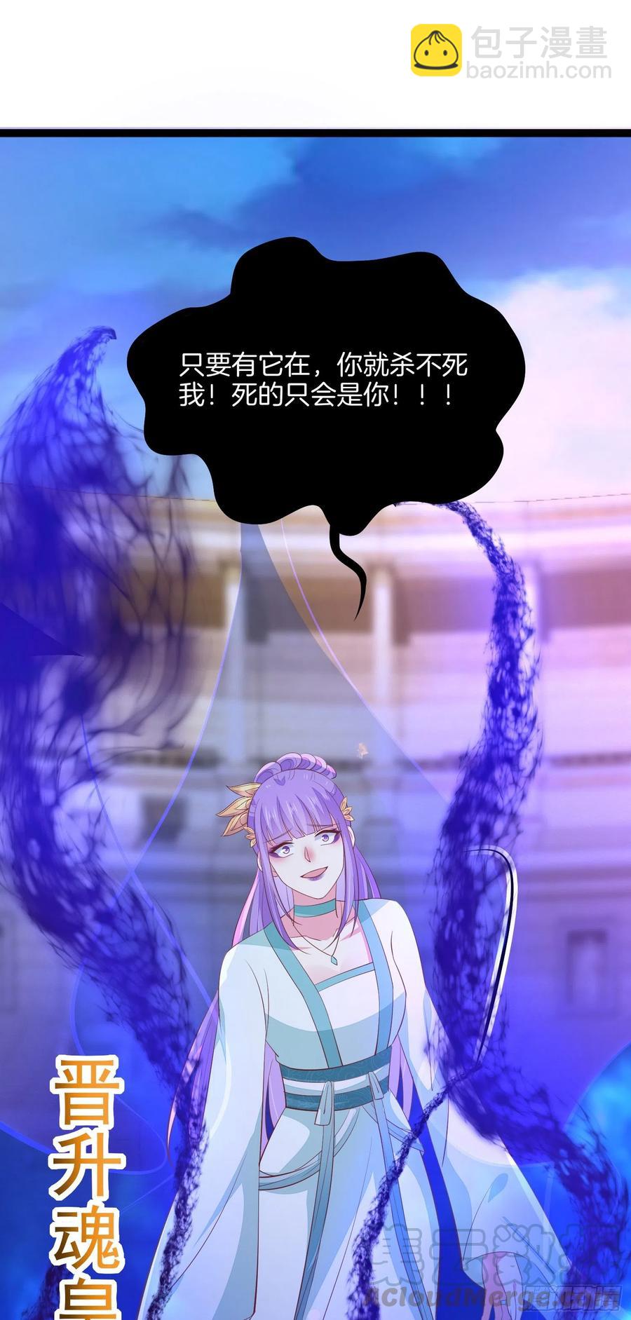 第二百一十话 生死之战-第213话