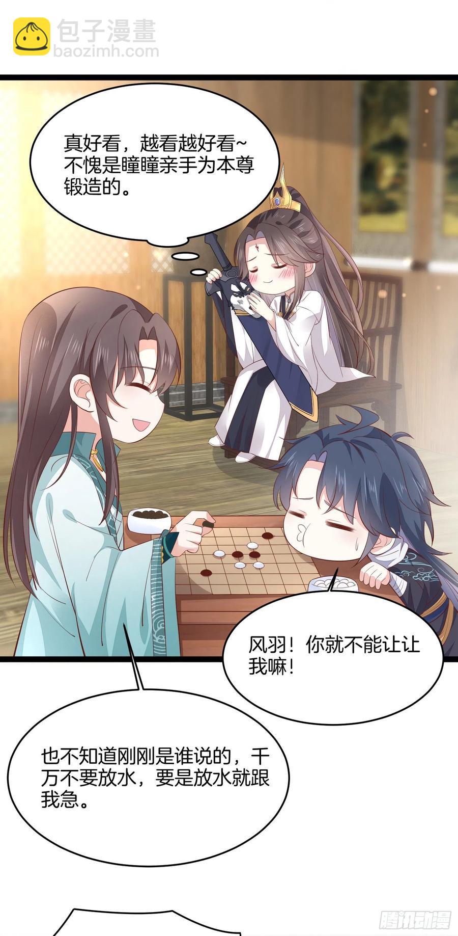 第二百一十话 生死之战-第213话