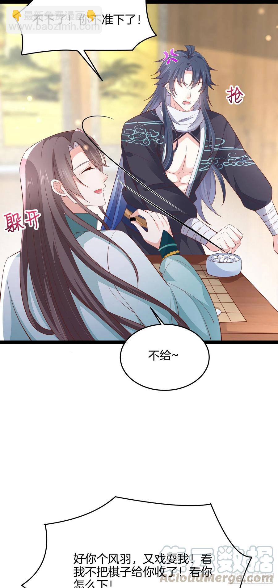 第二百一十话 生死之战-第213话