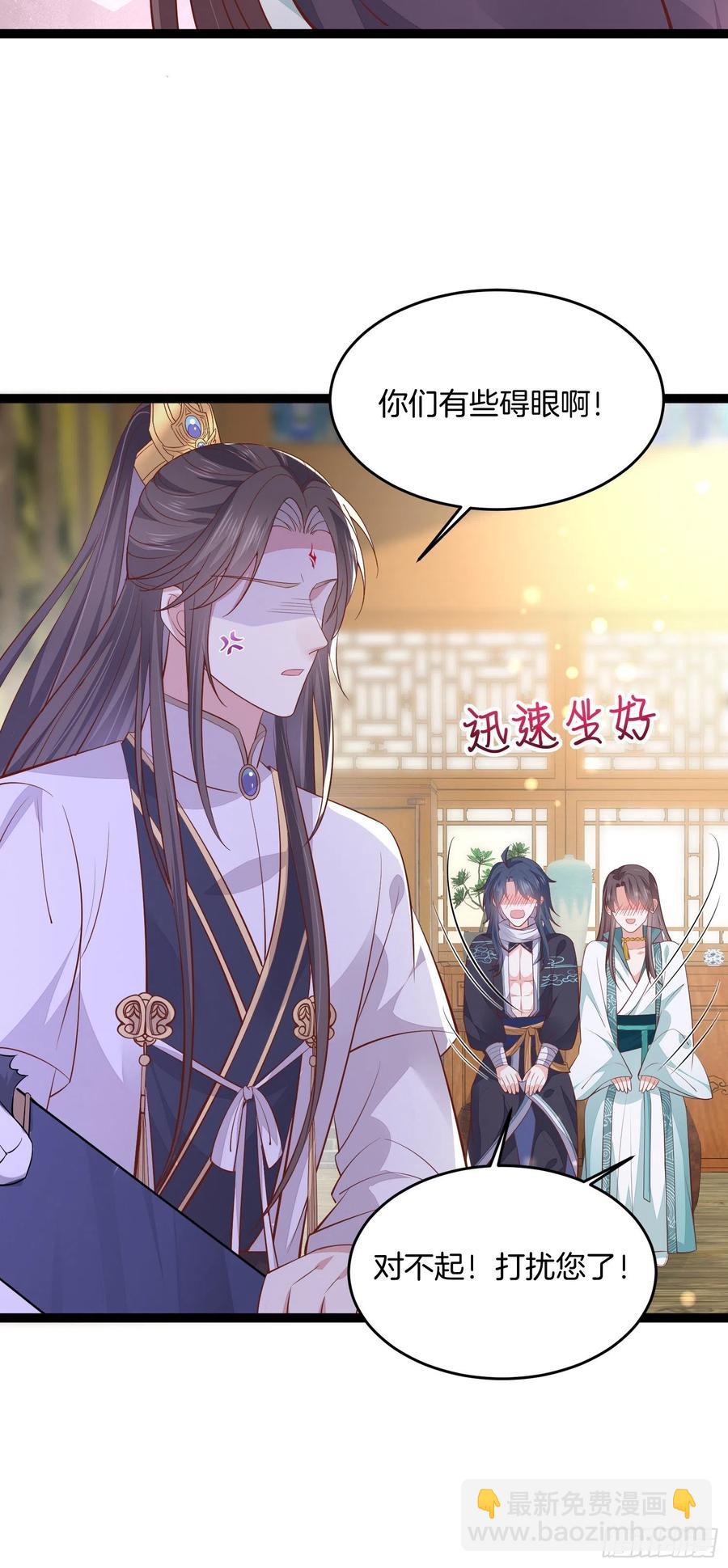 第二百一十话 生死之战-第213话