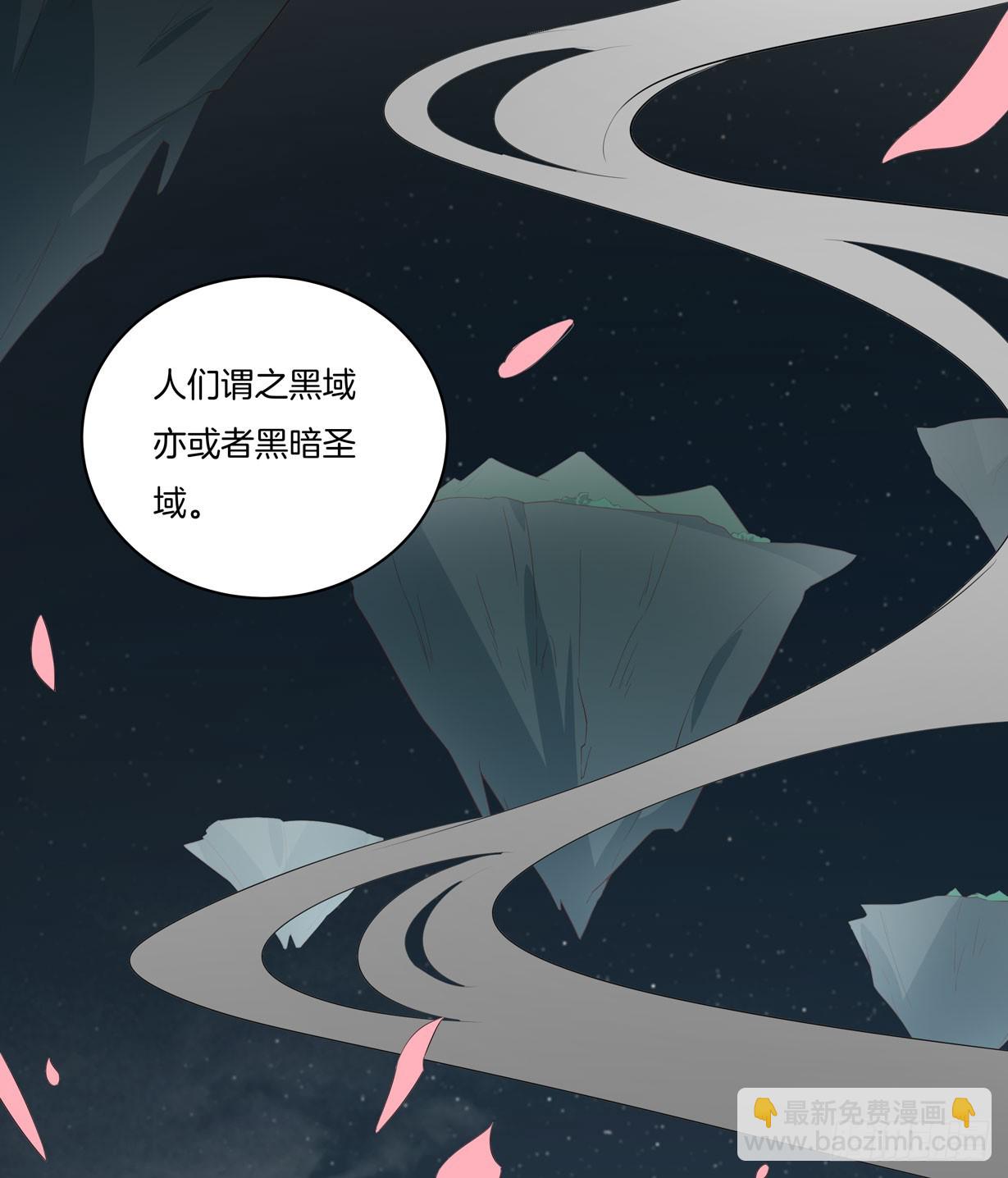 第二十二话 黑暗圣域(1/2)-第23话