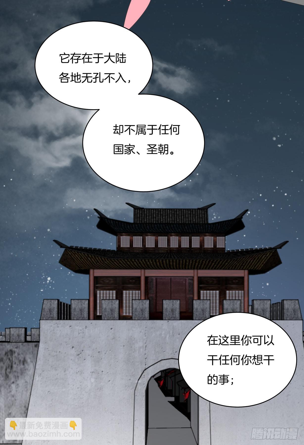 第二十二话 黑暗圣域(1/2)-第23话