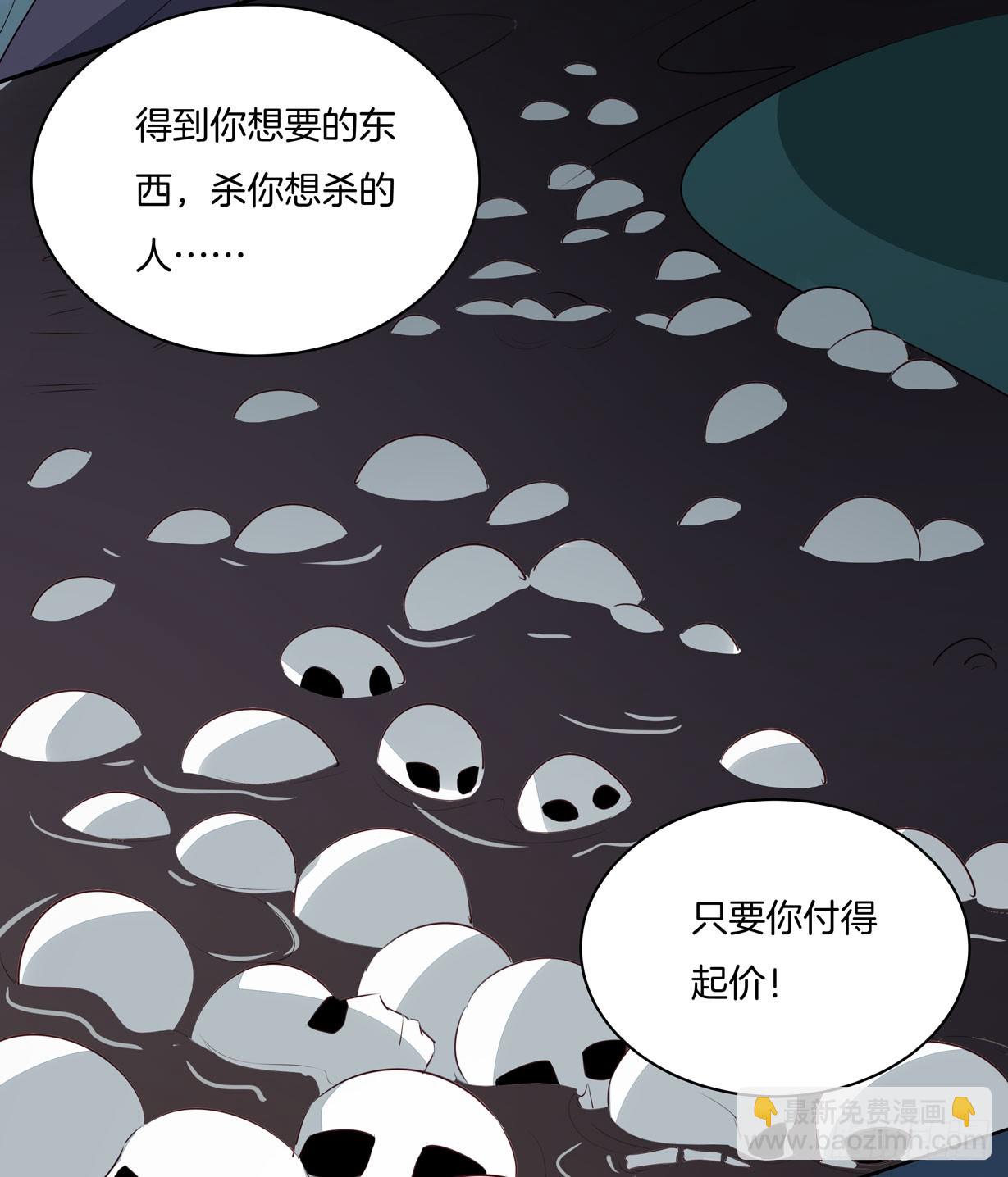 第二十二话 黑暗圣域(1/2)-第23话