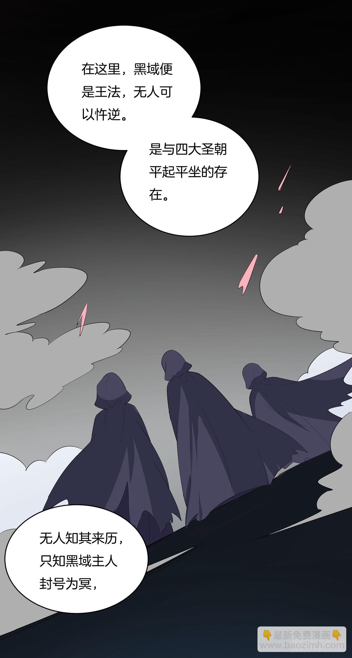 第二十二话 黑暗圣域(1/2)-第23话