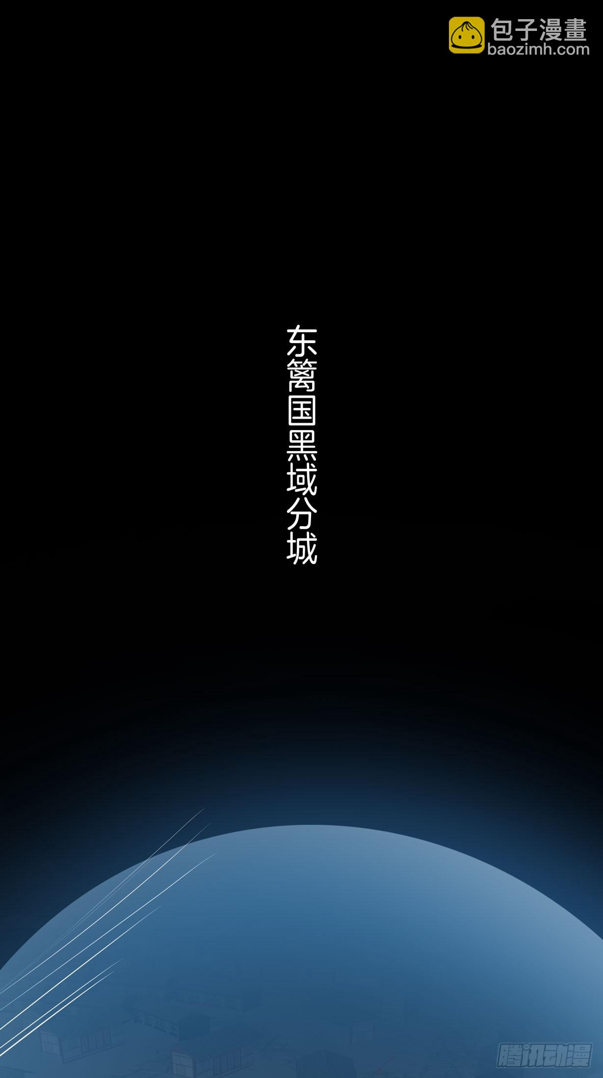 第二十二话 黑暗圣域(1/2)-第23话