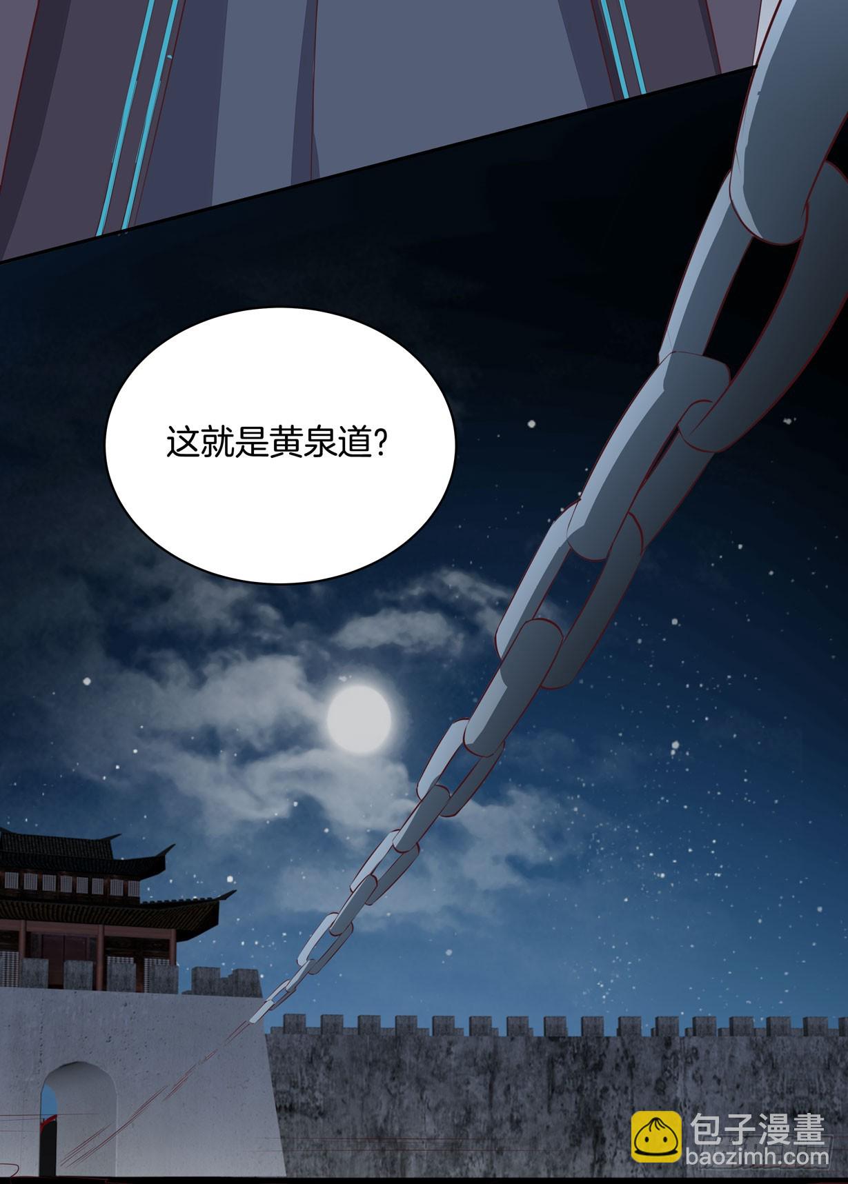 第二十二话 黑暗圣域(1/2)-第23话