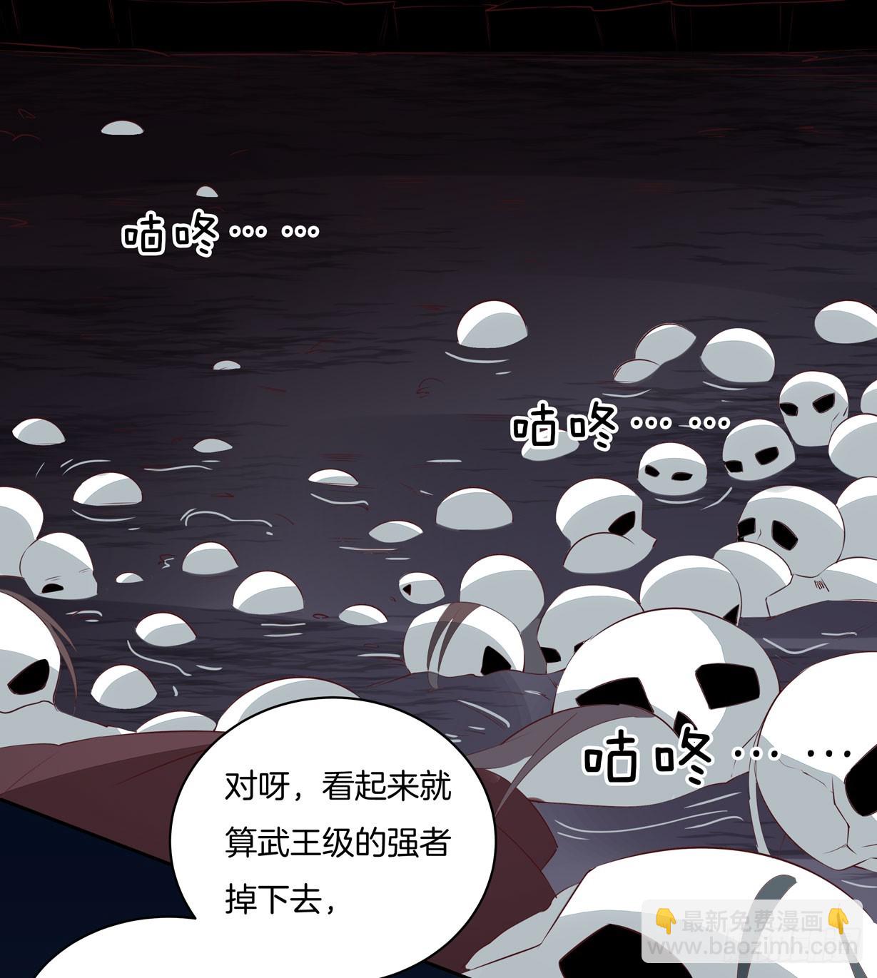 第二十二话 黑暗圣域(1/2)-第23话