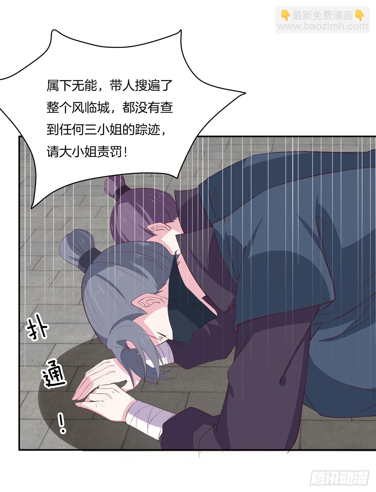 第二十二话 黑暗圣域(1/2)-第23话