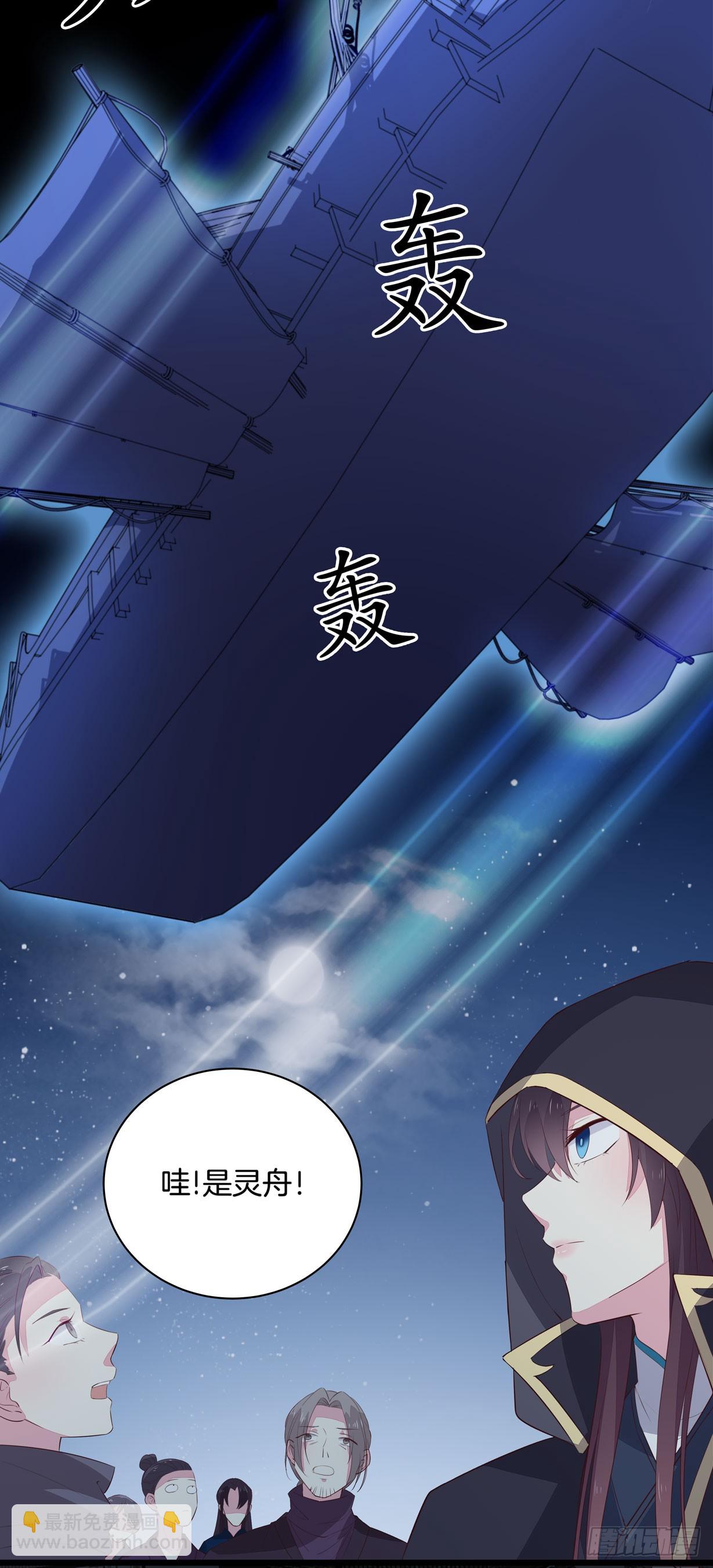 第二十二话 黑暗圣域(1/2)-第23话