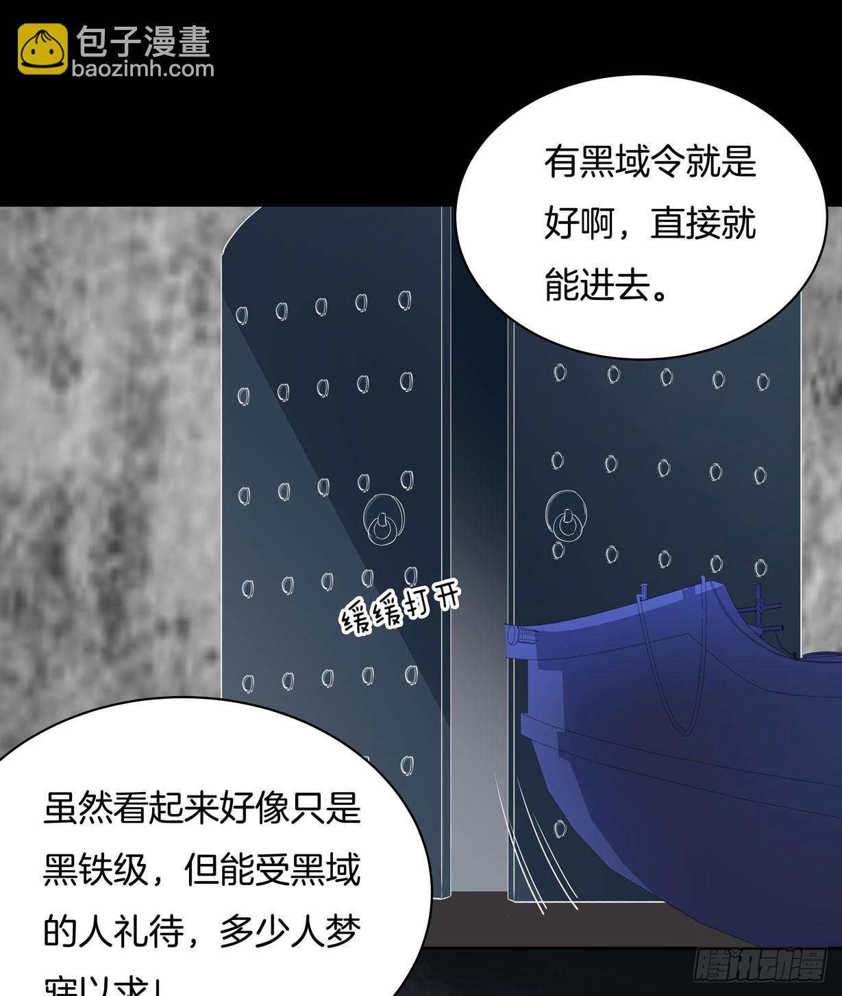 第二十二话 黑暗圣域(1/2)-第23话