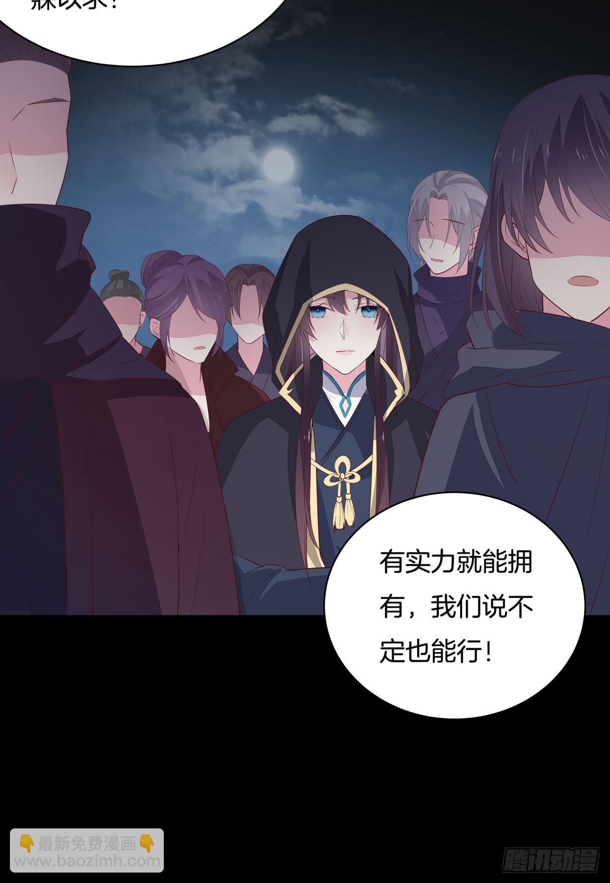 第二十二话 黑暗圣域(1/2)-第23话