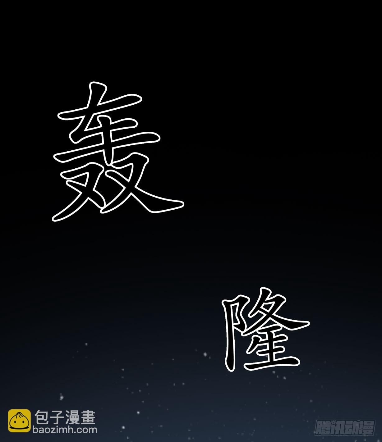 第二十二话 黑暗圣域(1/2)-第23话