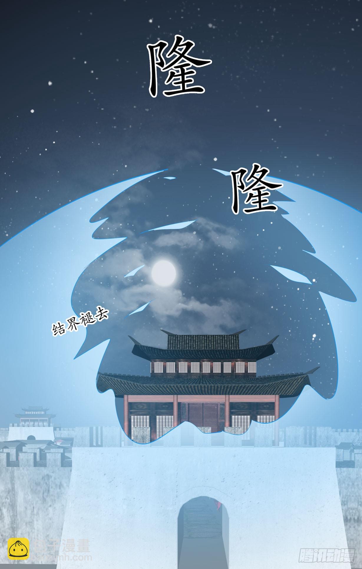 第二十二话 黑暗圣域(1/2)-第23话