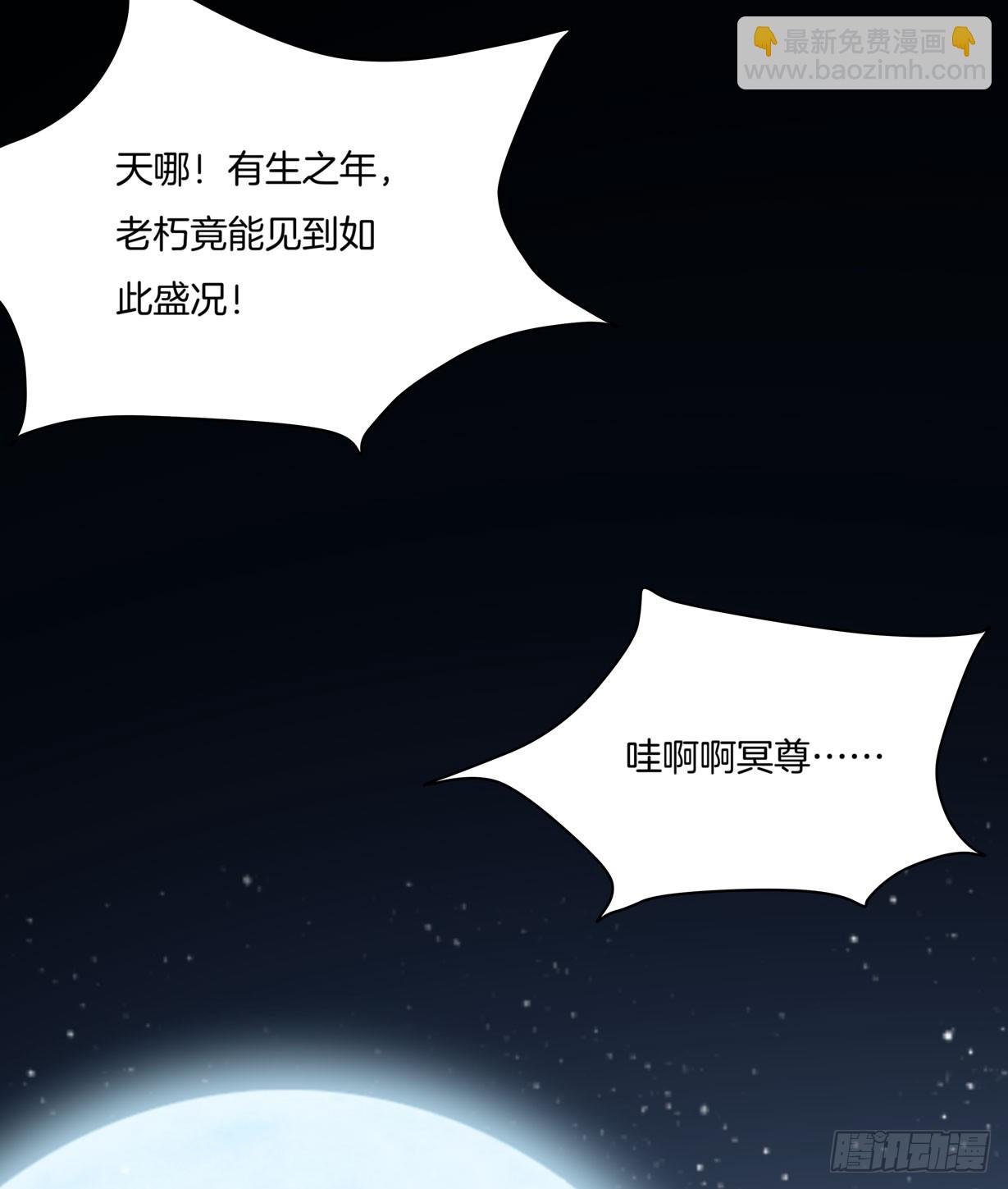 第二十二话 黑暗圣域(1/2)-第23话