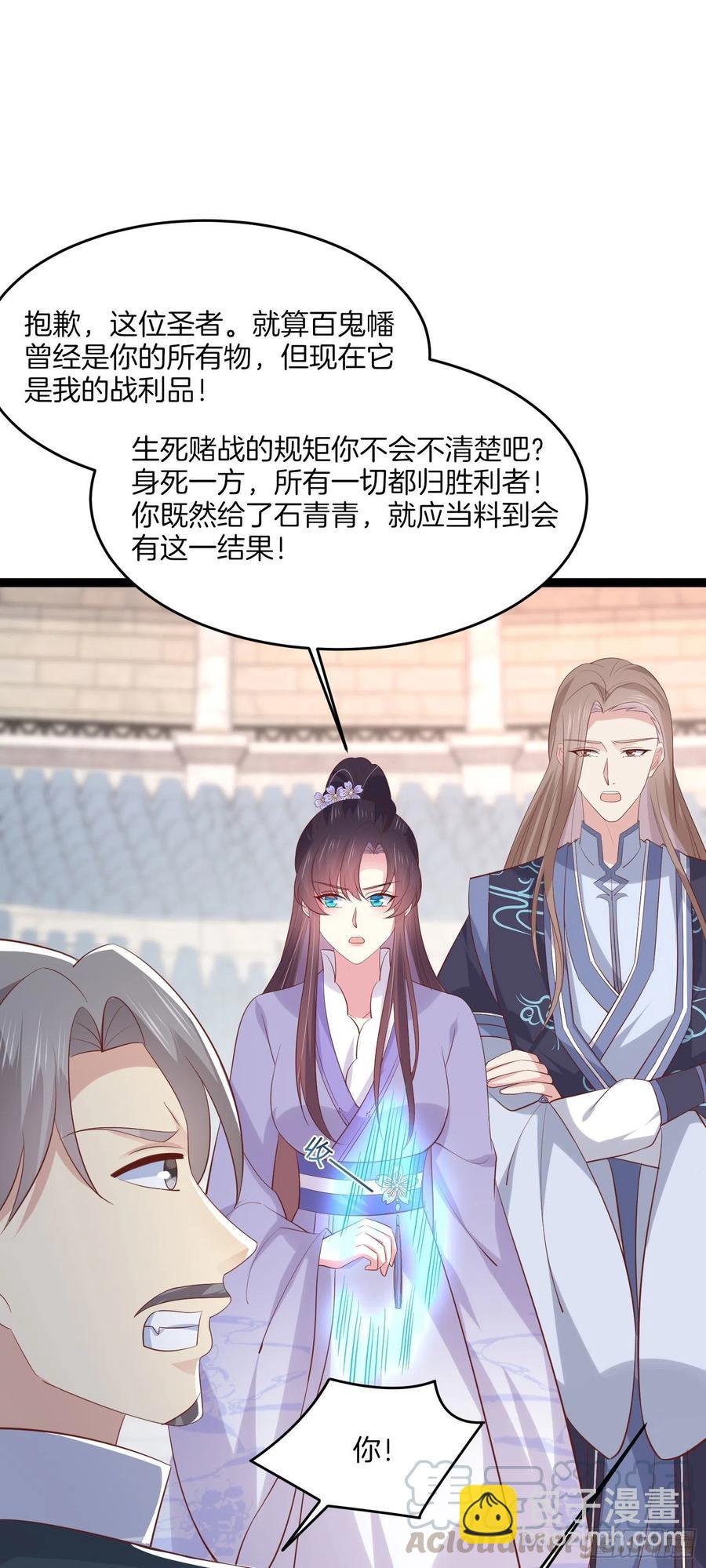 第二百一十二话 强取豪夺-第215话