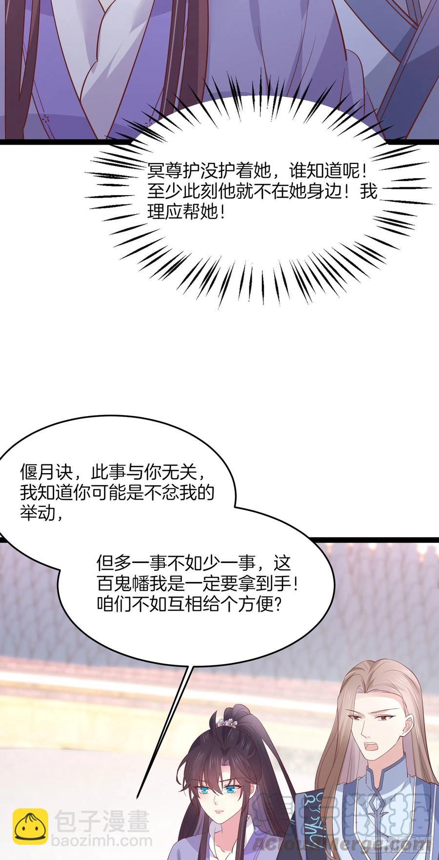 第二百一十二话 强取豪夺-第215话