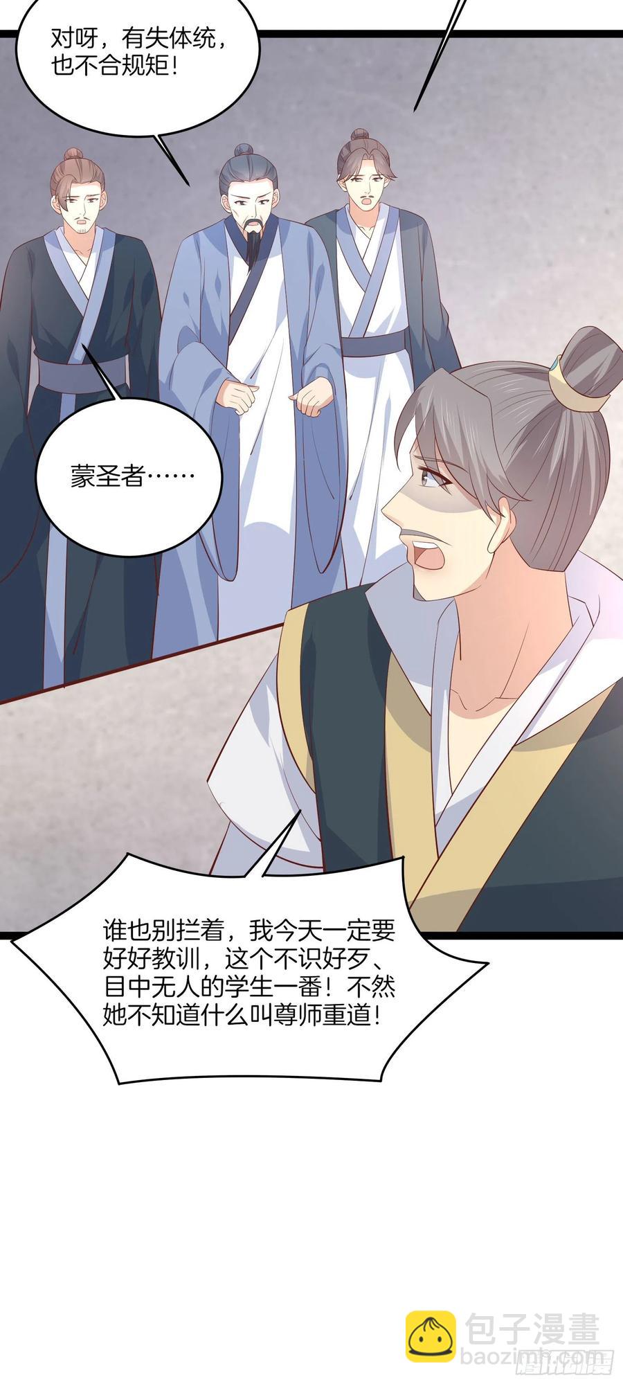 第二百一十二话 强取豪夺-第215话