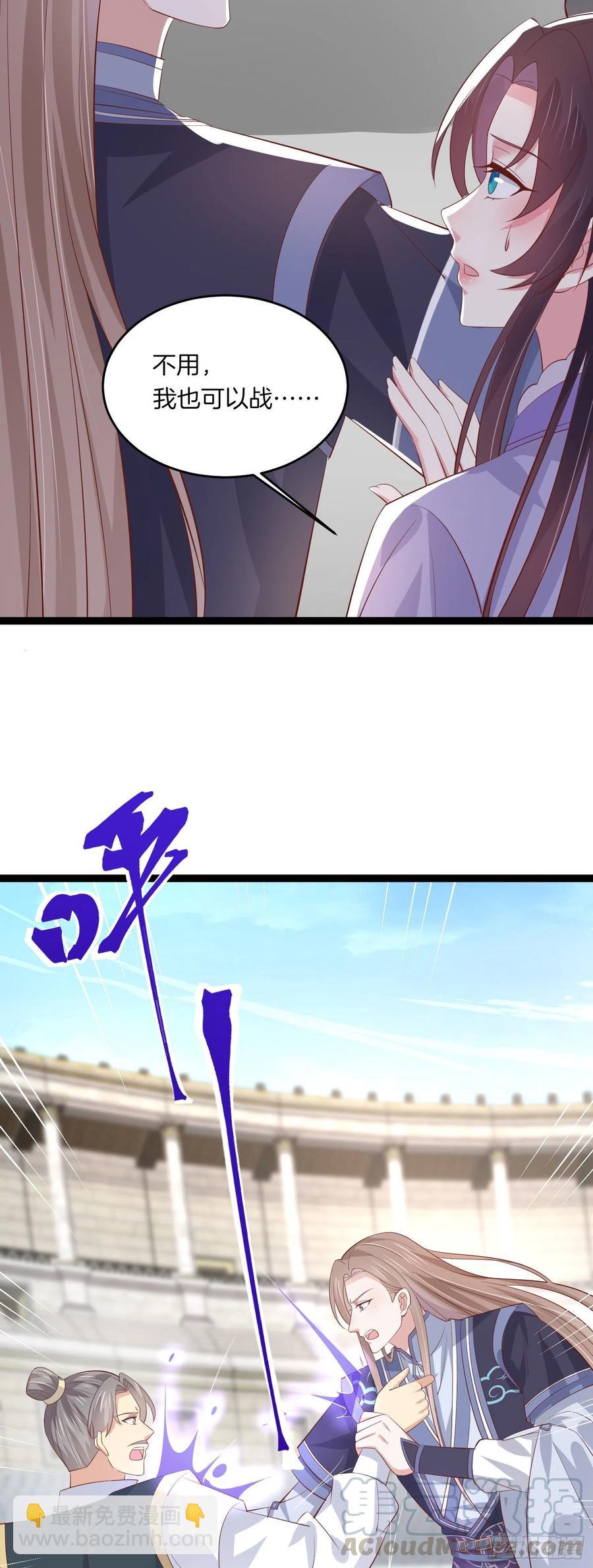 第二百一十二话 强取豪夺-第215话