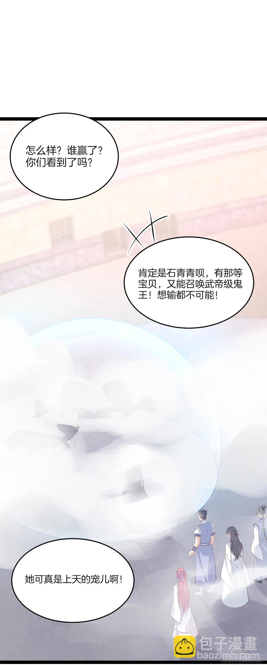 第二百一十二话 强取豪夺-第215话